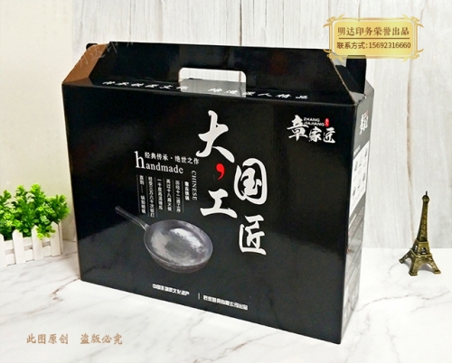 枣庄铁锅礼盒