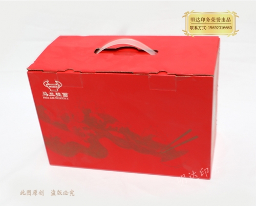 晋城食品礼盒