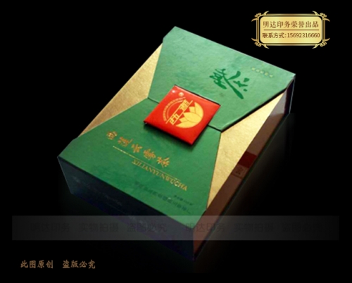 丽江包装盒设计印刷
