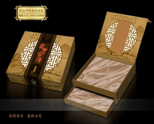 丽江济南包装盒印刷厂