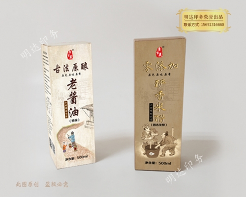 丽江食品行业包装盒